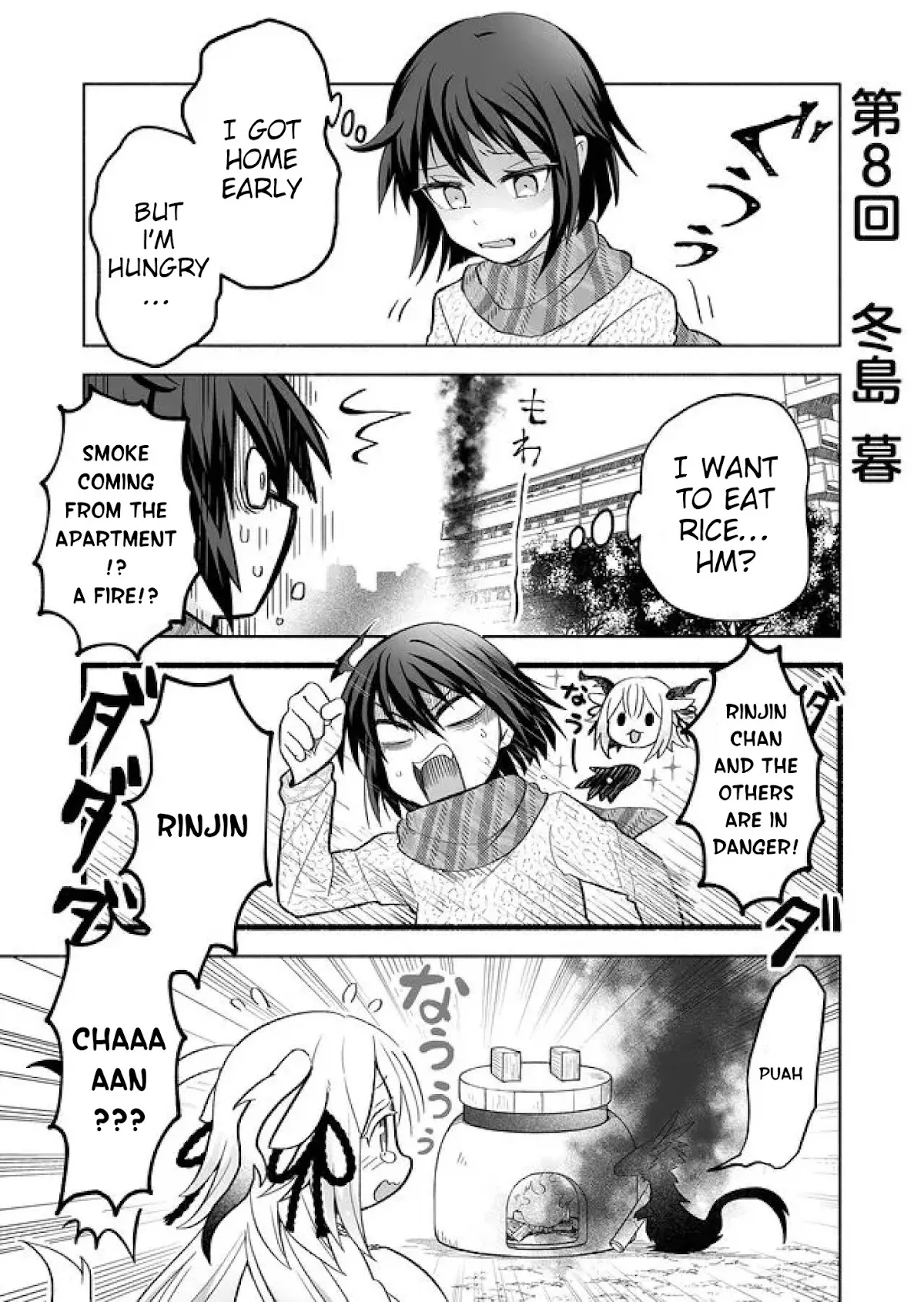 Read Rinjin-chan ga Shinpai Chapter 8 Online