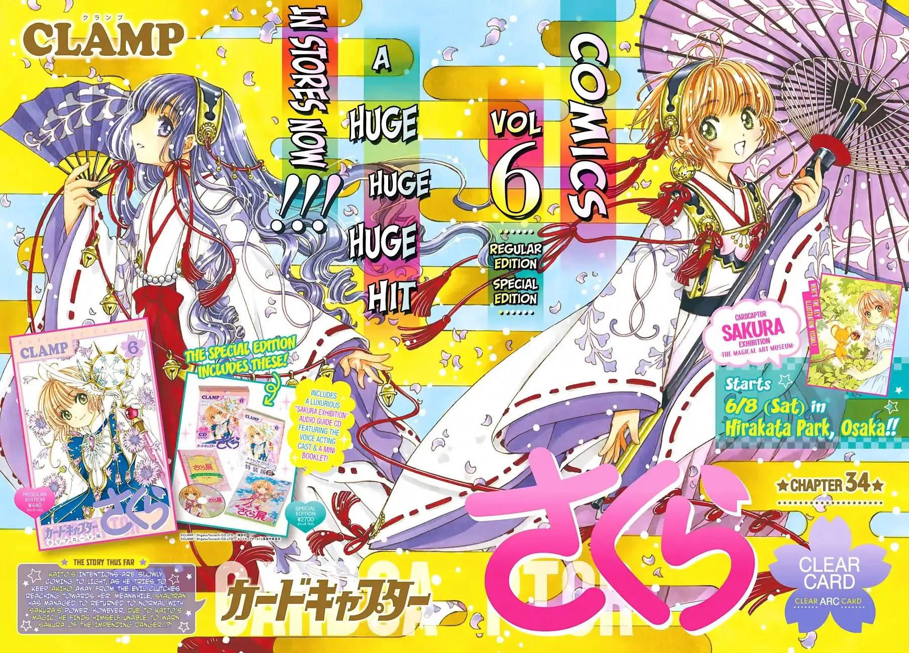 Read Cardcaptor Sakura – Clear Card Arc Chapter 34 Online