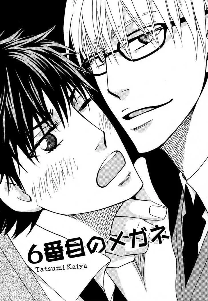 Read 6th Megane Chapter 0 Online