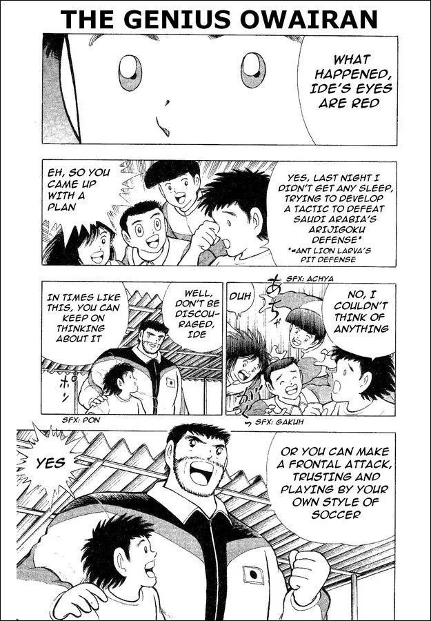 Read Captain Tsubasa World Youth Chapter 32 - The Genius Owairan Online