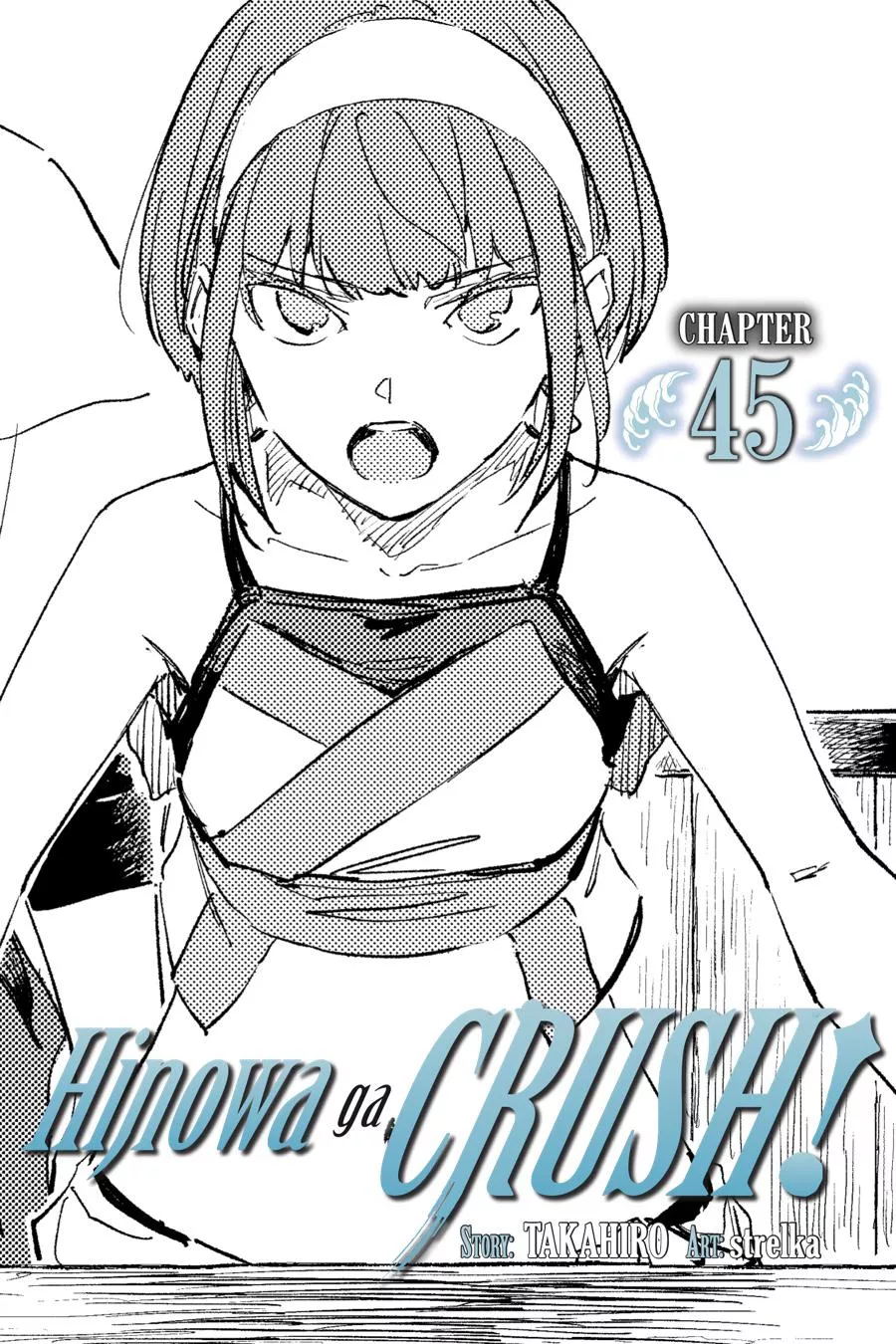 Read Hinowa ga Yuku Chapter 45 Online