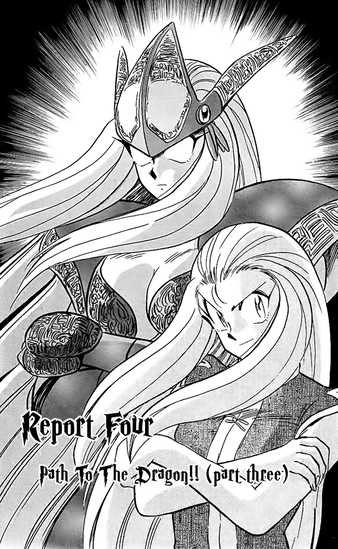 Read Ghost Sweeper Mikami: Operation Paradise! Chapter 34 - Report 4 - Path To The Dragon!! (Part Three) Online