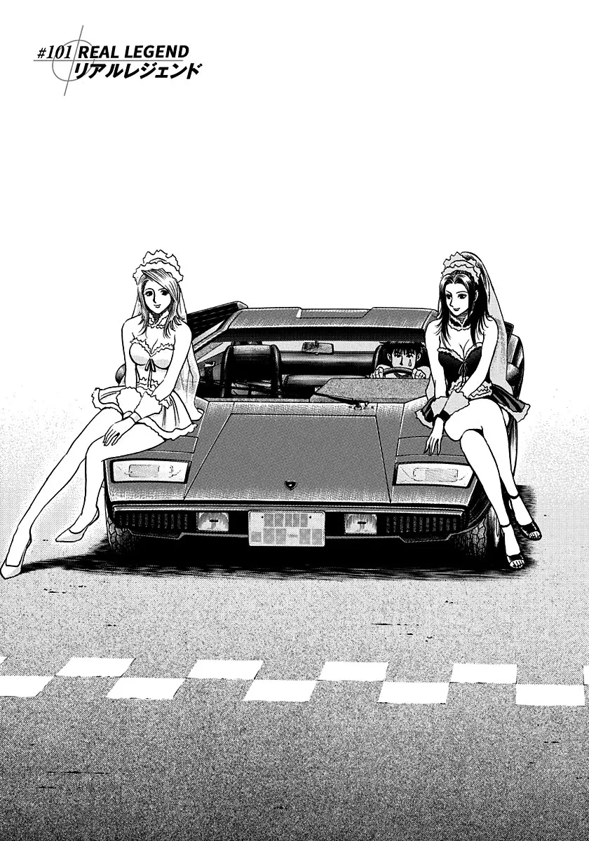 Read Countach Chapter 101 - Real Legend Online