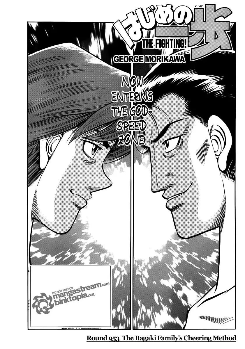 Read Hajime no Ippo Chapter 953 - The Itagaki Family's Cheering Method Online