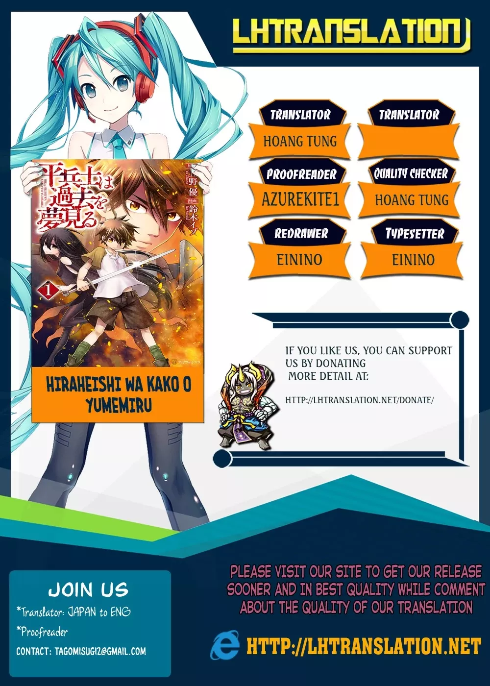 Read Hiraheishi wa Kako wo Yumemiru Chapter 24 - Second Impact ...? Online