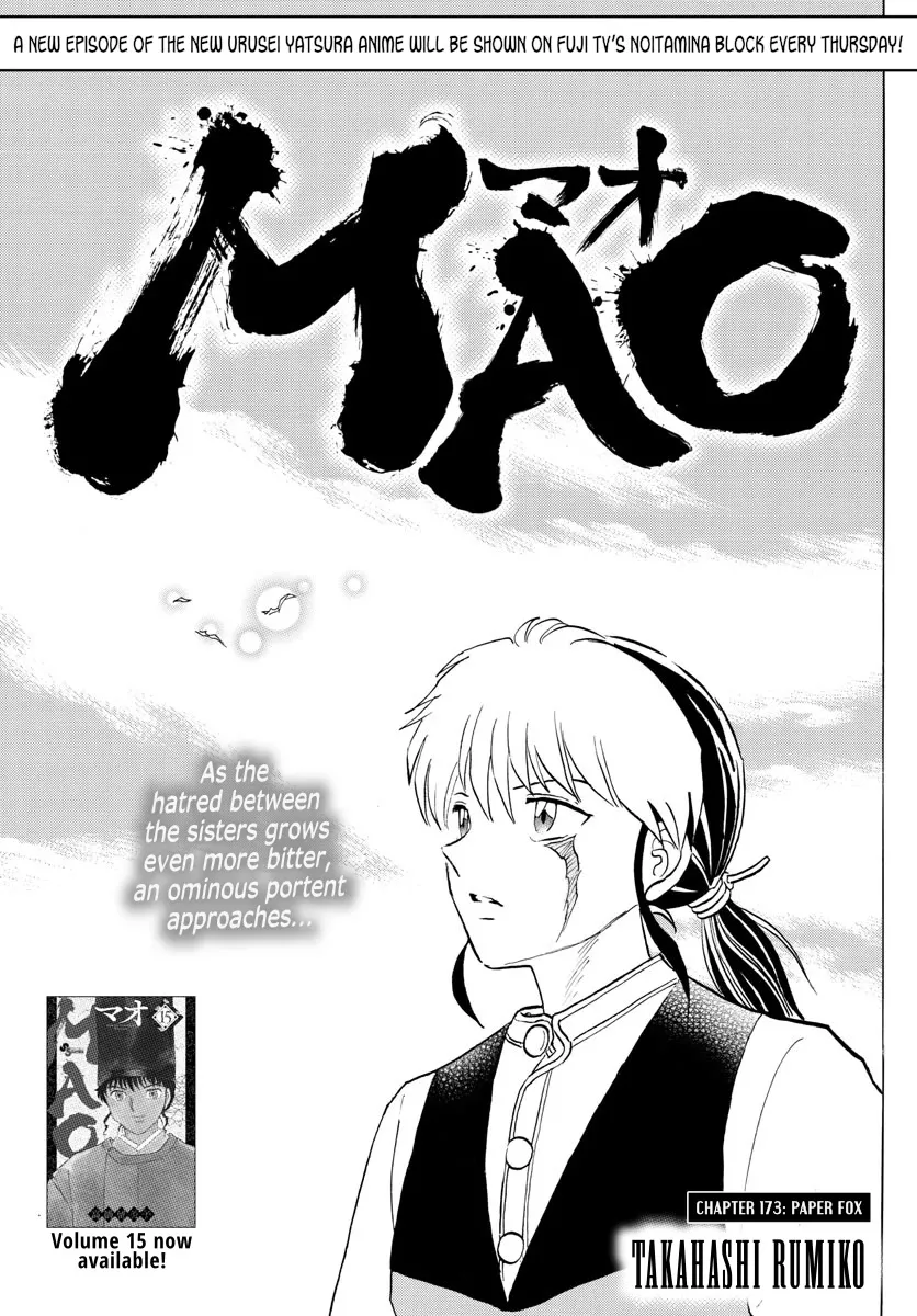 Read Mao Chapter 173 - Paper Fox Online