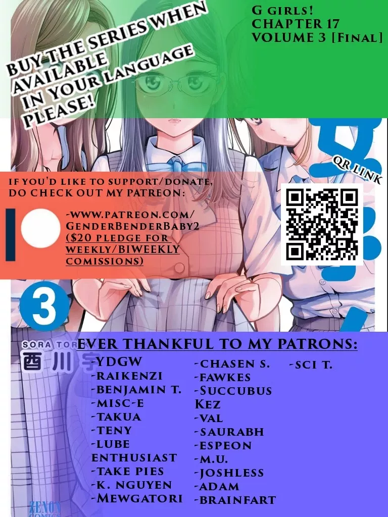 Read G Joushi! Chapter 17 - To climax, to receive Online