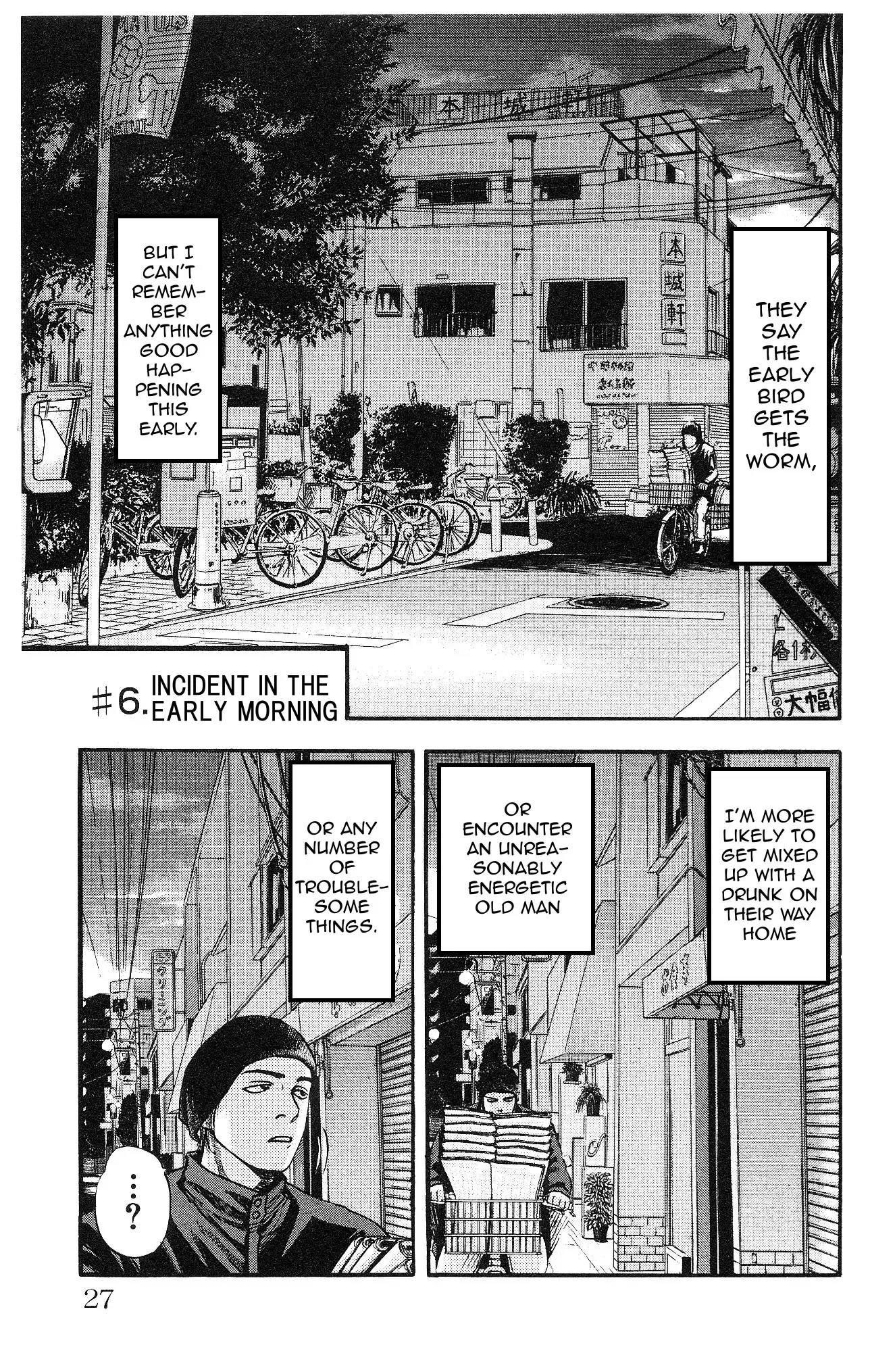 Read Fuan no Tane Plus Chapter 6 - Fixed Online