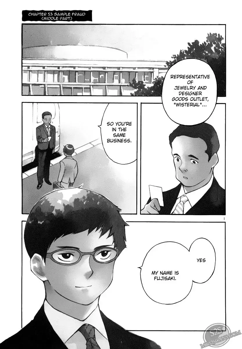 Read Kurosagi Chapter 53 - Sample Fraud 2 Online