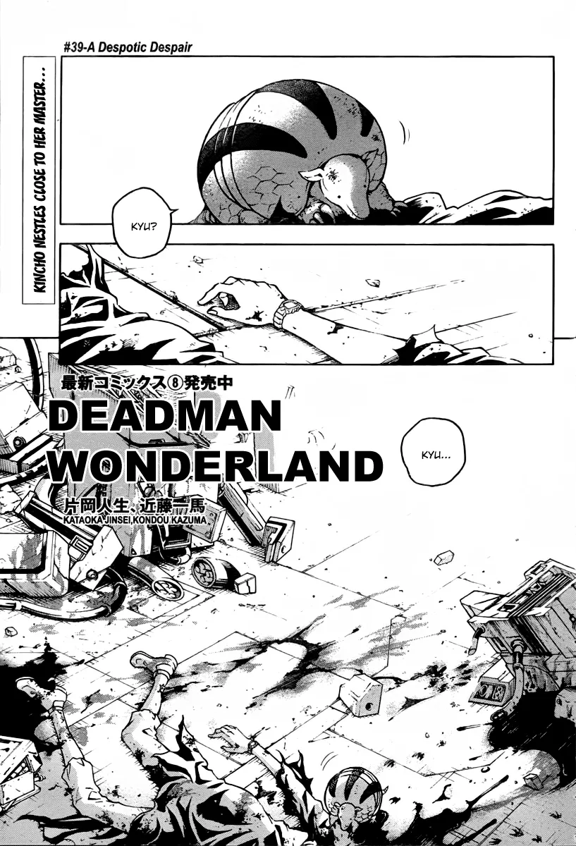 Read Deadman Wonderland Chapter 39 - Despotic Despair (A) Online