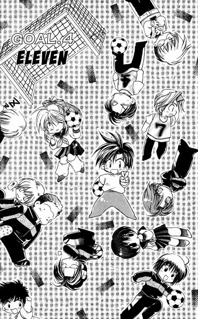 Read Get! (AZUMA Mayumi) Chapter 4 - Eleven Online