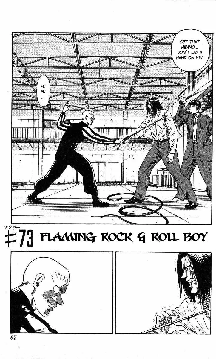 Read Hareluya II Boy Chapter 73 - Flaming Rock & Roll Boy Online