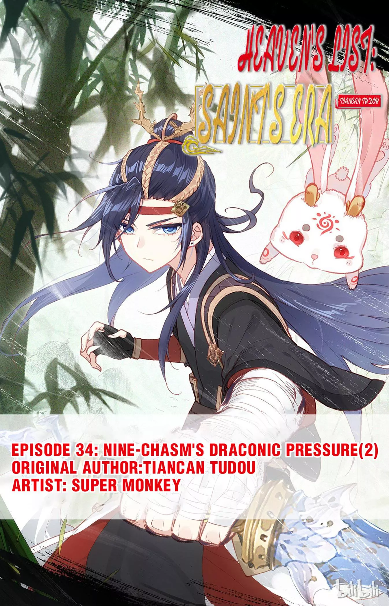 Read Heaven’s List: Saint’s Era Chapter 72 - Nine-Chasm's Draconic Pressure(2) Online