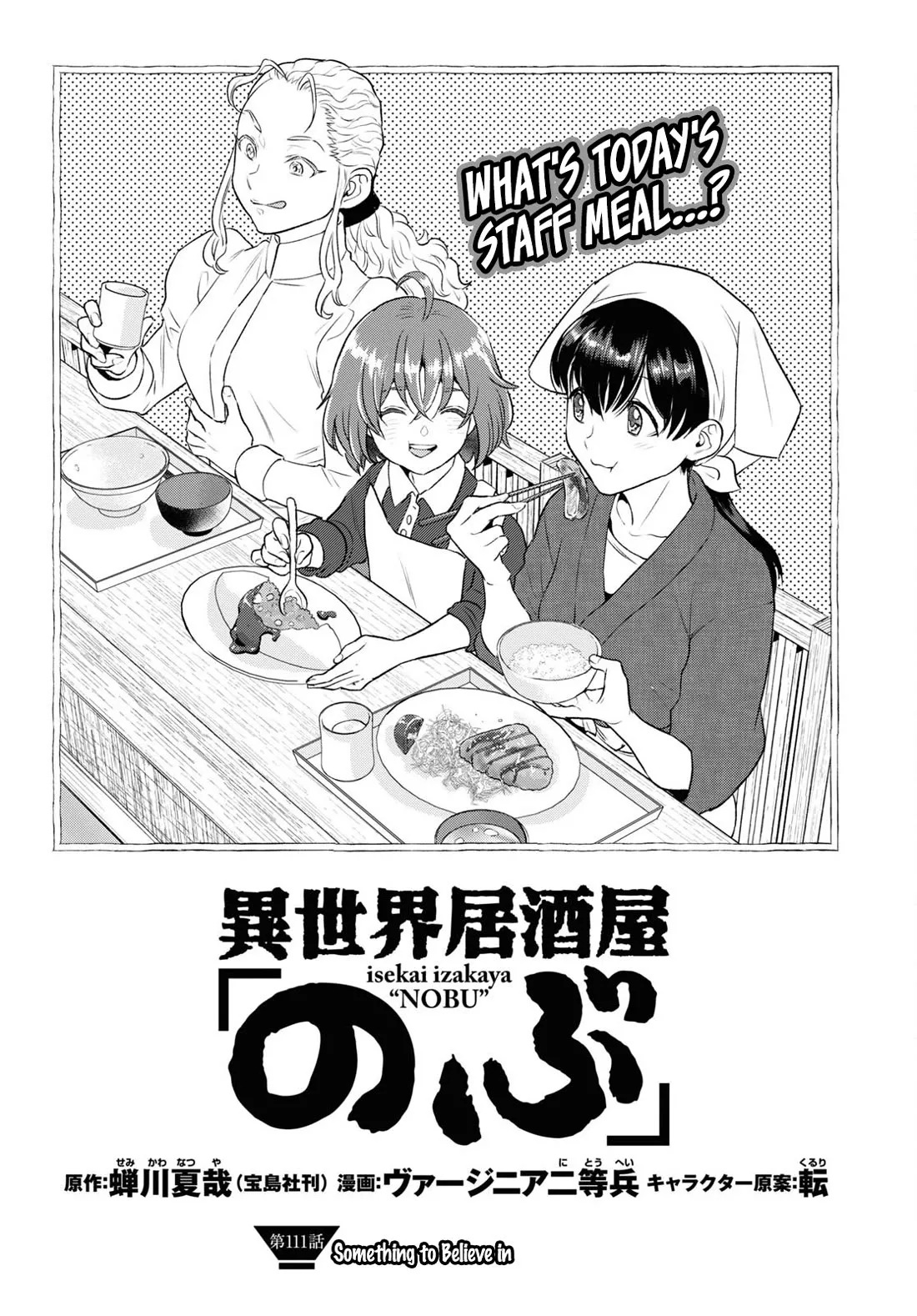 Read Isekai Izakaya “Nobu” Chapter 111 - Something to Believe in ② Online