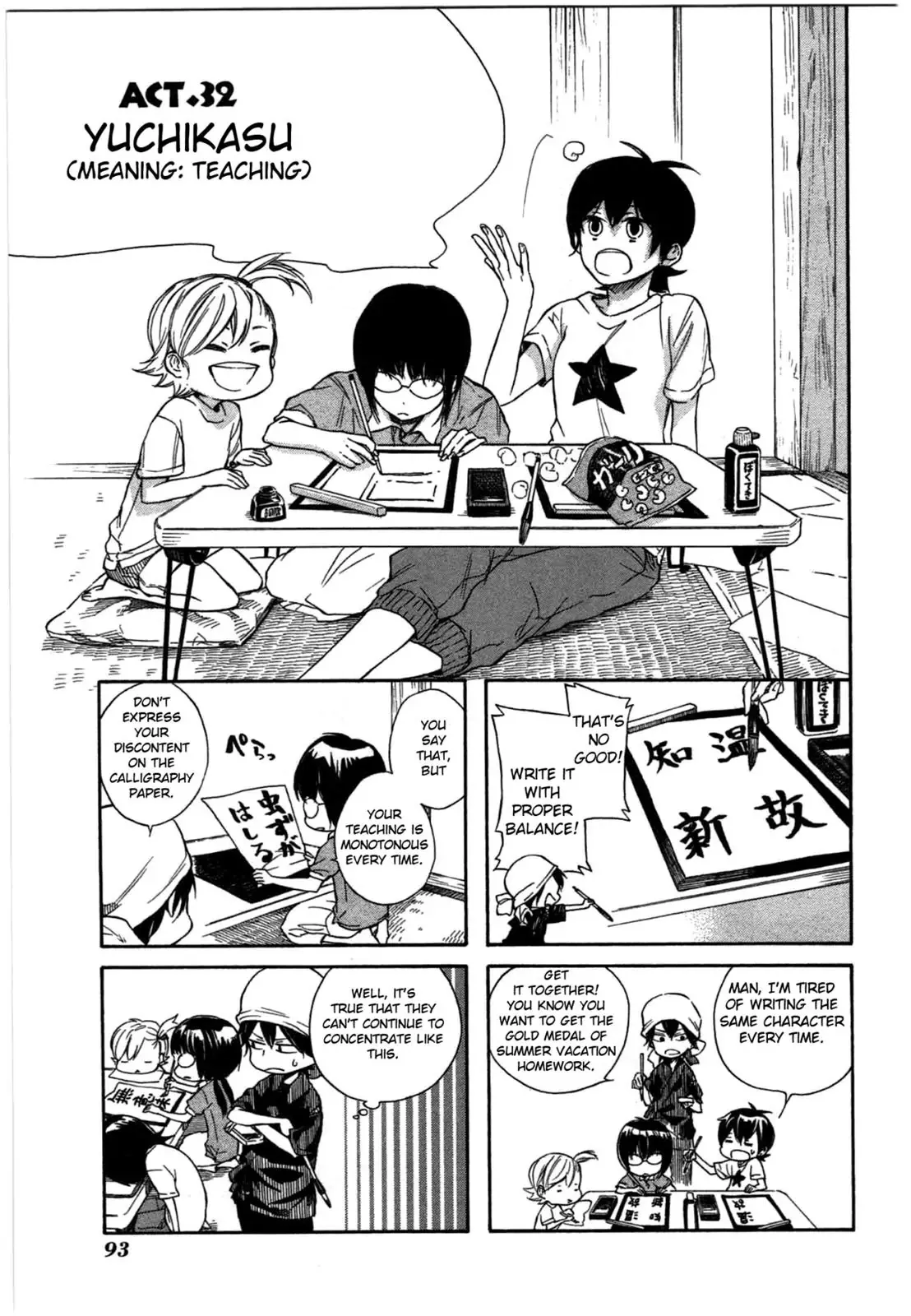 Read Barakamon Chapter 32 - Yuchikasu/Teaching Online