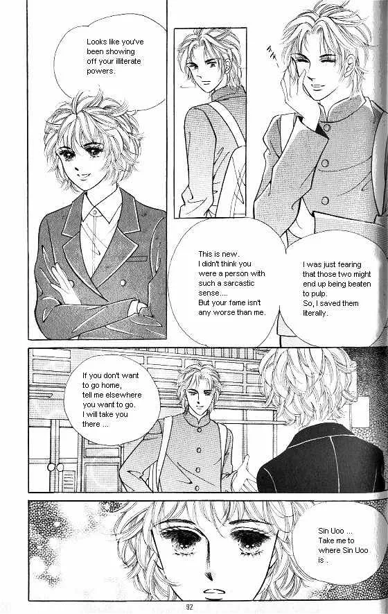 Read Hot Blooded Woman Chapter 52 Online