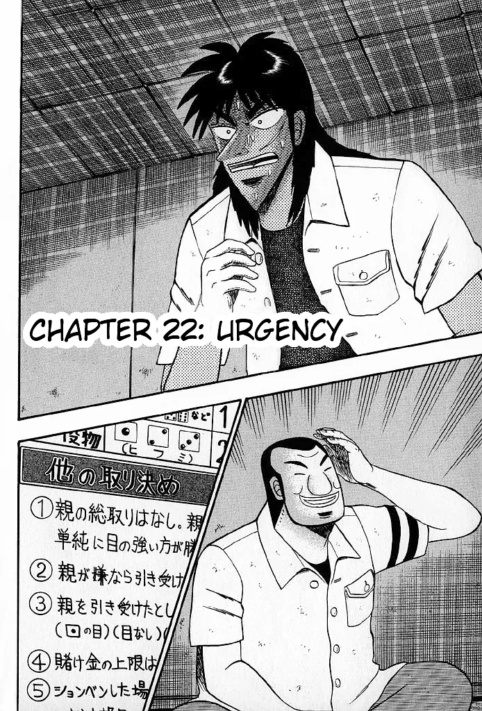 Read Gambling Heathen Kaiji – Kaiji Part 2 Chapter 22 - Urgency Online