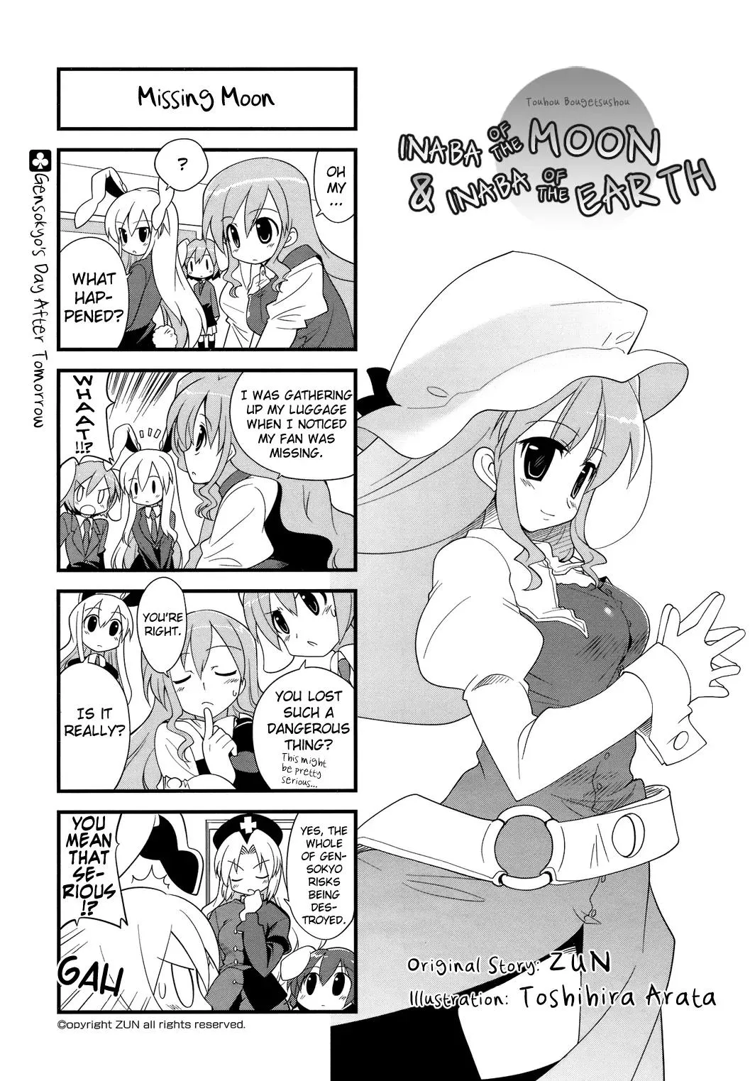 Read Touhou Bougetsushou: Tsuki no Inaba to Chijou no Inaba Chapter 27 Online