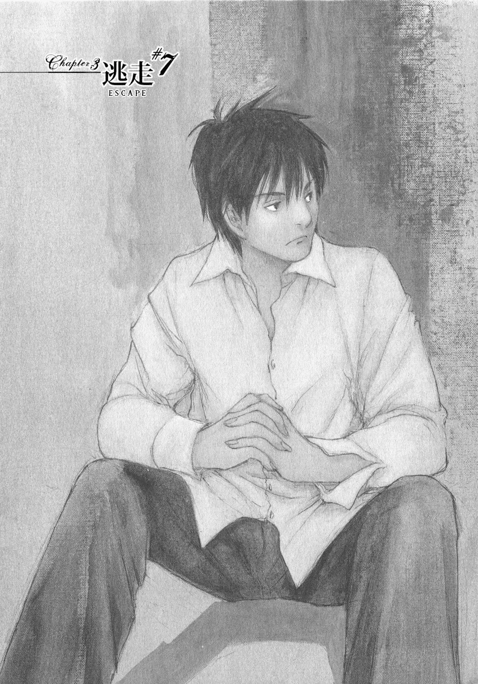 Read Hatsukanezumi no Jikan Chapter 18 - Escape 7 Online