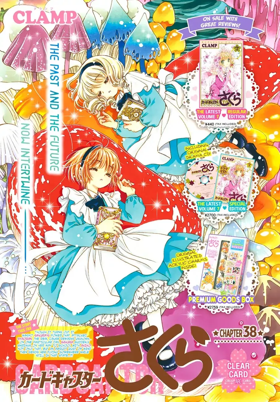 Read Cardcaptor Sakura – Clear Card Arc Chapter 38 Online