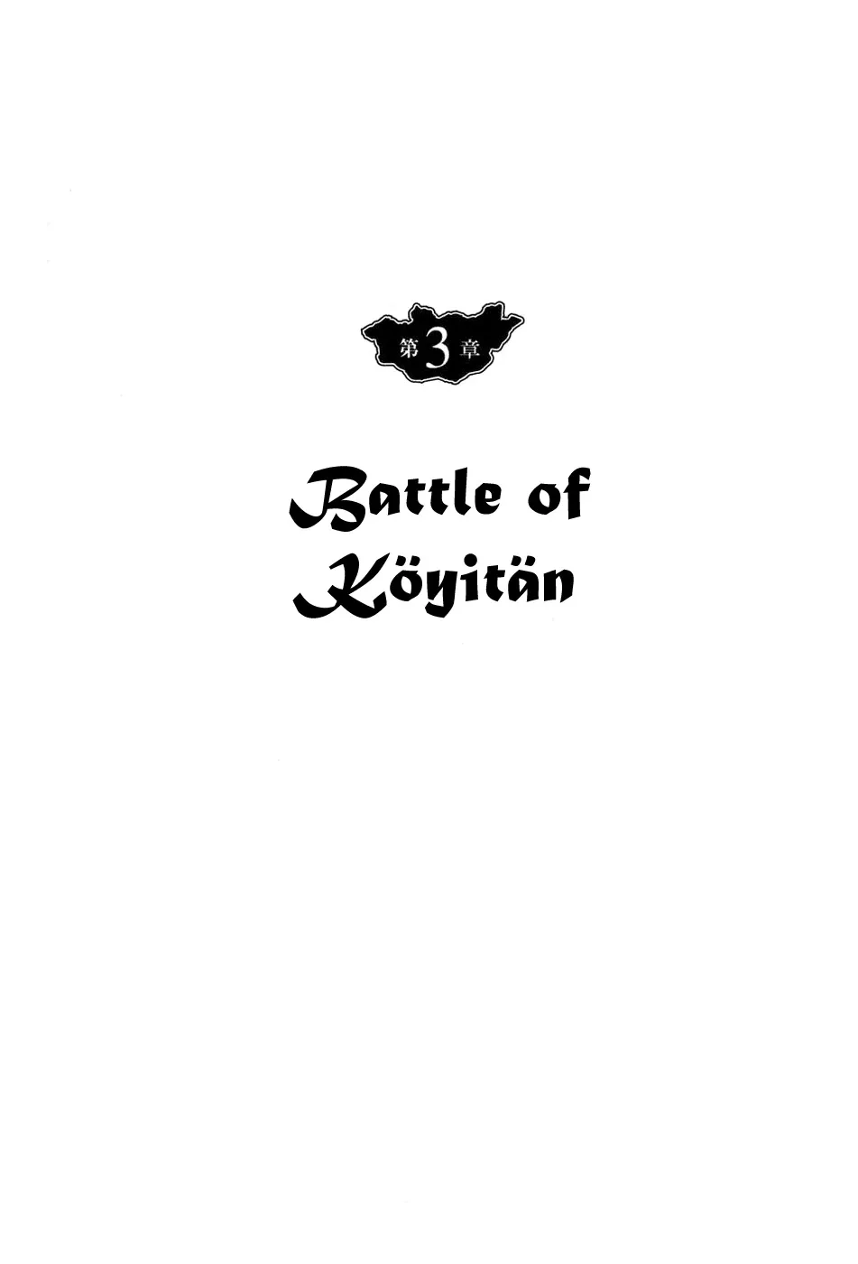 Read Chinggis Khan Chapter 19 - Battle of Koyitan Online