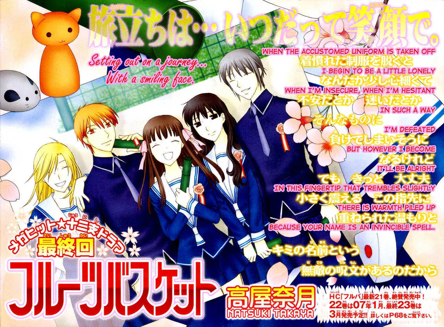 Read Fruits Basket Chapter 136 - END Online