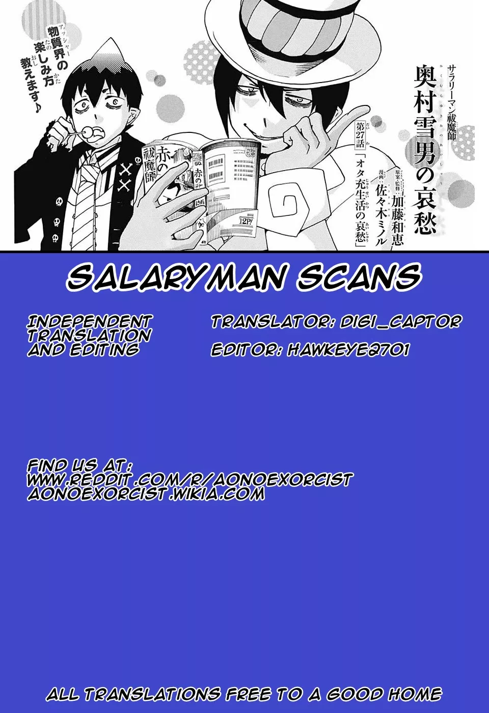 Read Salaryman Futsumashi Okumura Yukio no Aishuu Chapter 31 - The Sorrows of the Sufficient Otaku Life Online