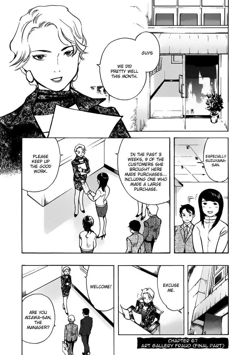 Read Kurosagi Chapter 67 - Art Gallery Fraud III Online