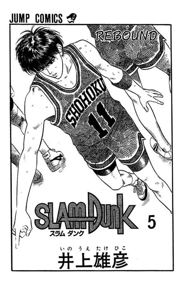 Read Slam Dunk Chapter 36 - Taoka's Miscalculation! Online