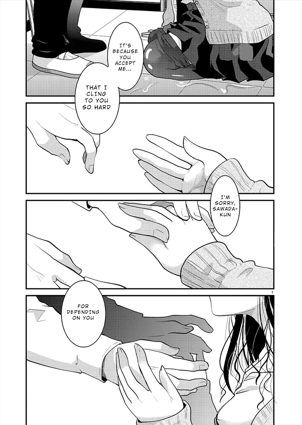 Read The Unattainable Flower’s Twisted Bloom Chapter 19 Online