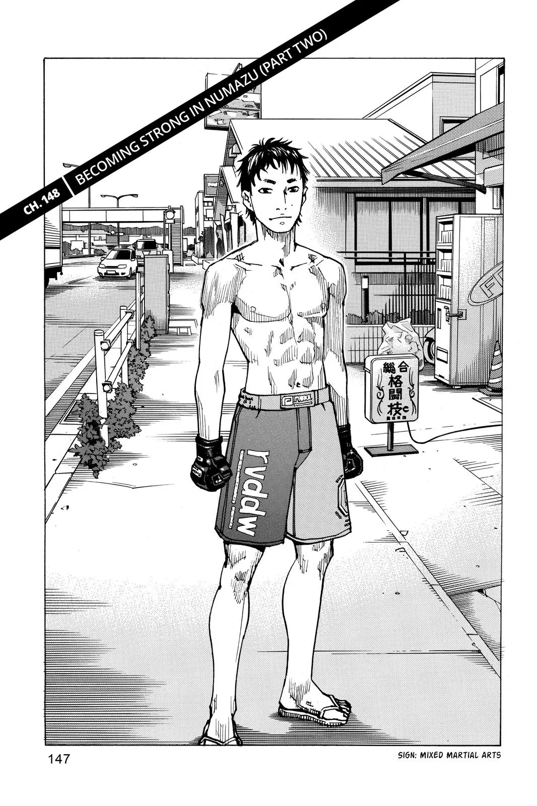 Read All-Rounder Meguru Chapter 148 Online