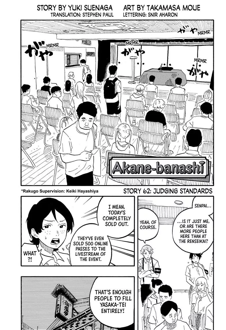 Read Akane Banashi Chapter 62 Online