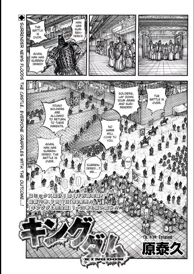 Read Kingdom Chapter 839 - Treason Online