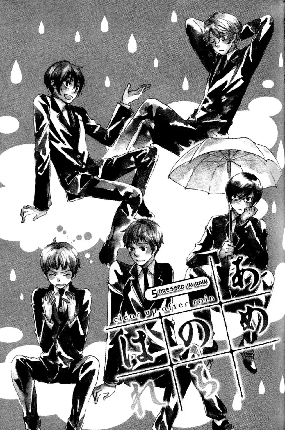 Read Ame Nochi Hare Chapter 5 - Dressed in Rain Online