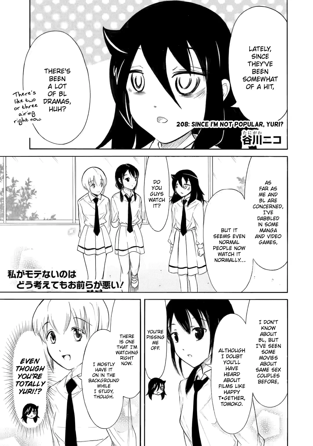 Read It’s Not My Fault That I’m Not Popular! Chapter 208 - Since I'm Not Popular, Yuri? Online