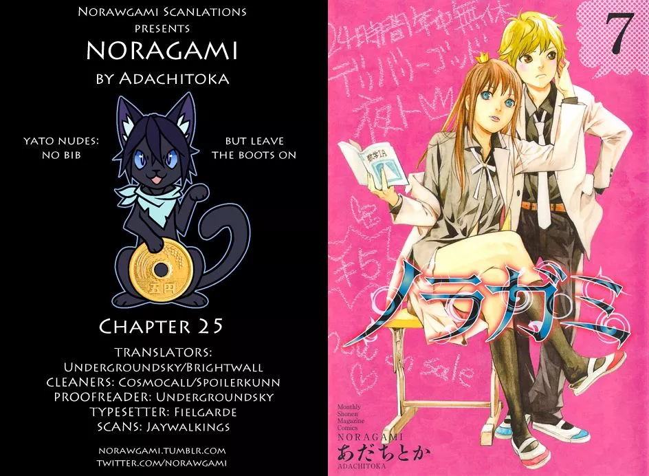 Read Noragami Chapter 25 - A Divine Possession Online