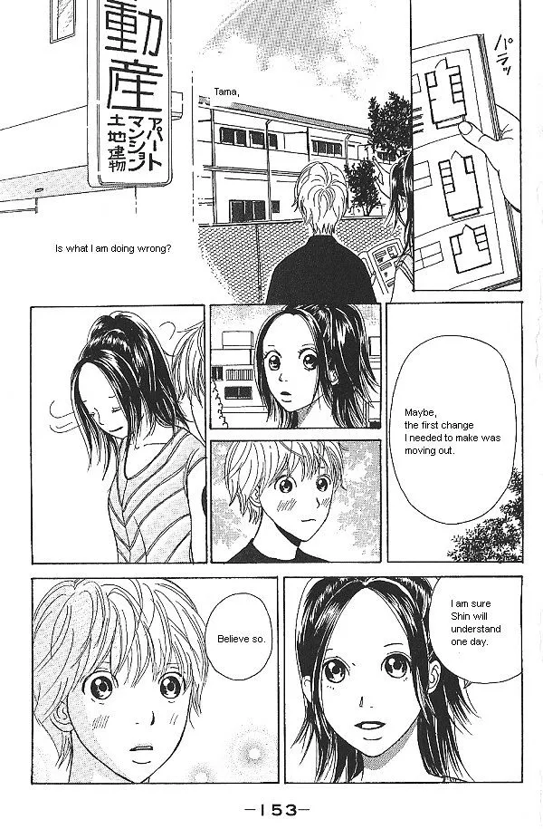 Read IS: Otoko demo Onna demo Nai Sei Chapter 11 Online