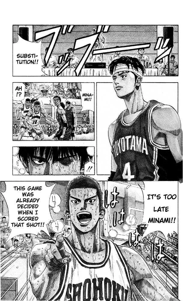 Read Slam Dunk Chapter 214 - The Desire for Winning Online