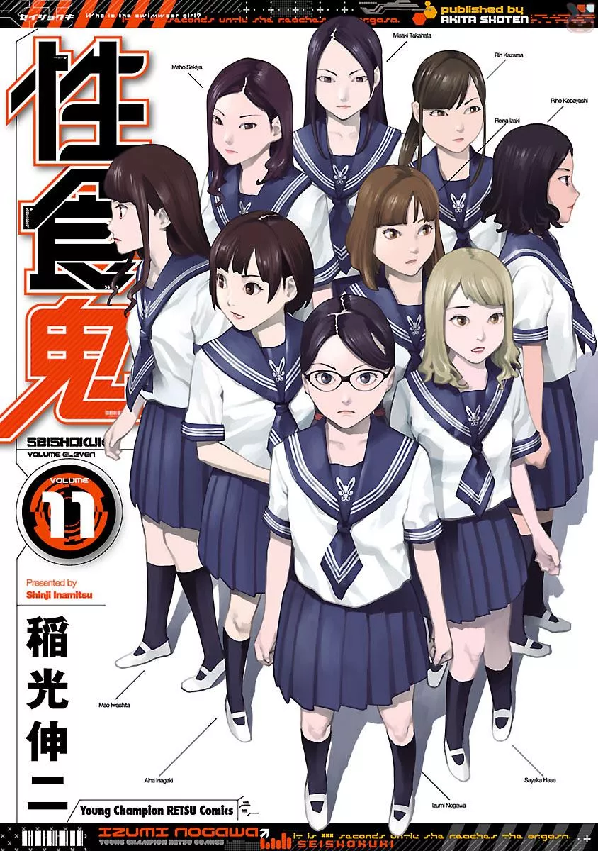 Read Seishokuki Chapter 81 - We asked 100 people Online