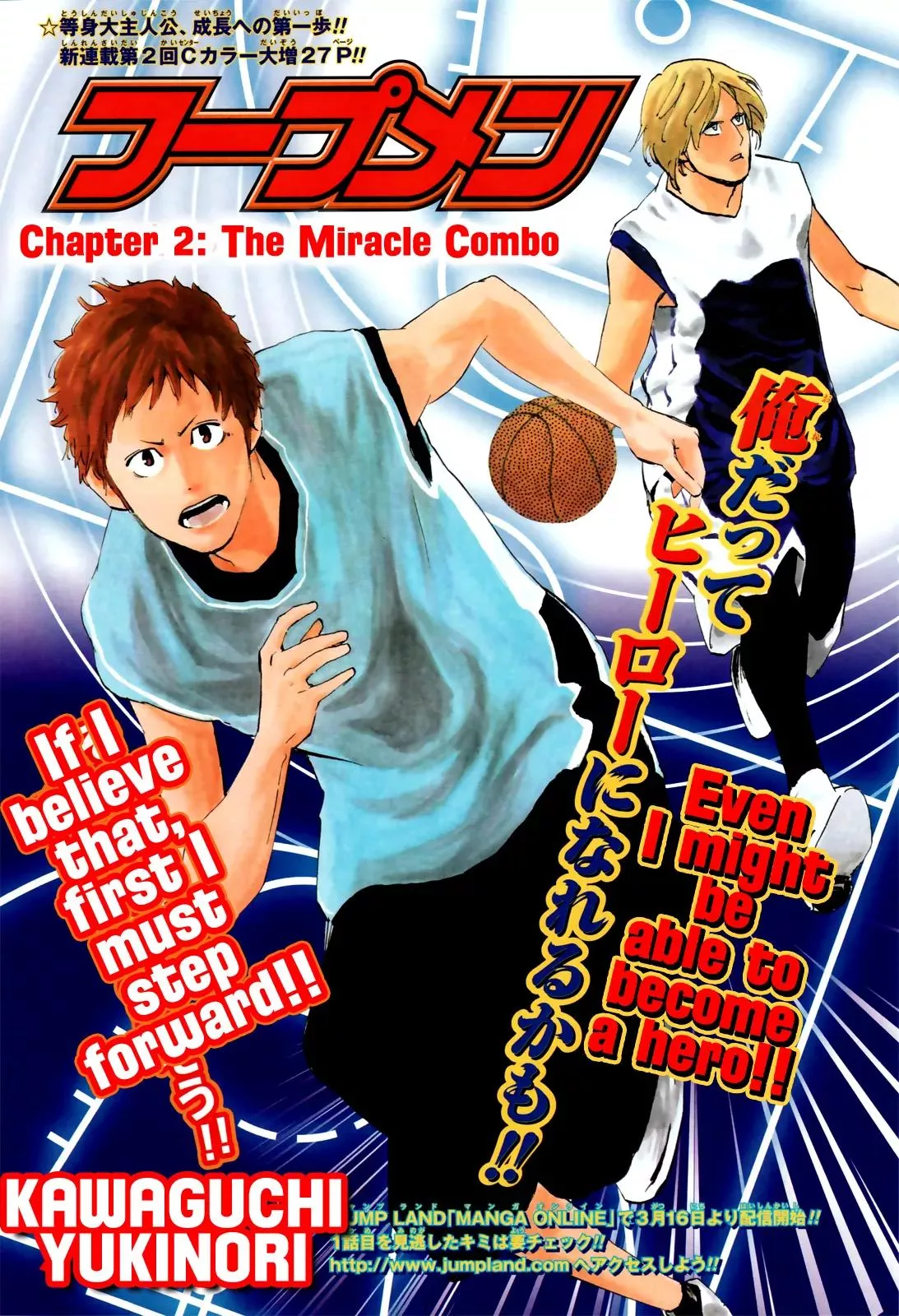 Read Hoop Men Chapter 2 - The Miracle Combo Online