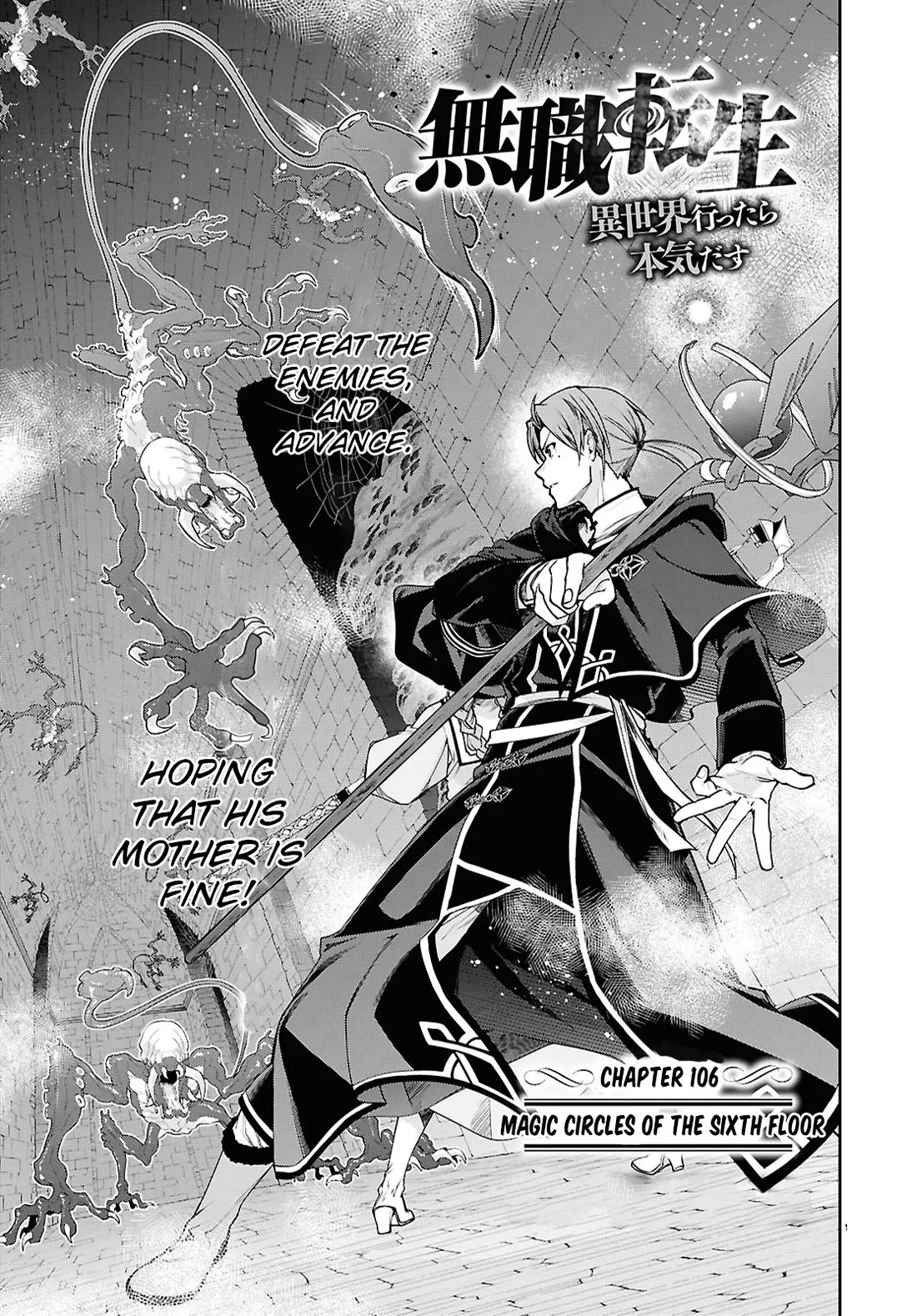 Read Mushoku Tensei – Isekai Ittara Honki Dasu Chapter 106 Online