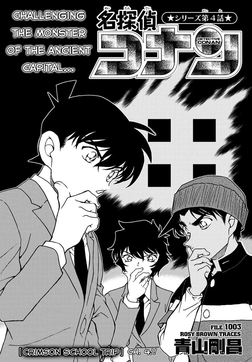 Read Detective Conan Chapter 1003 Online