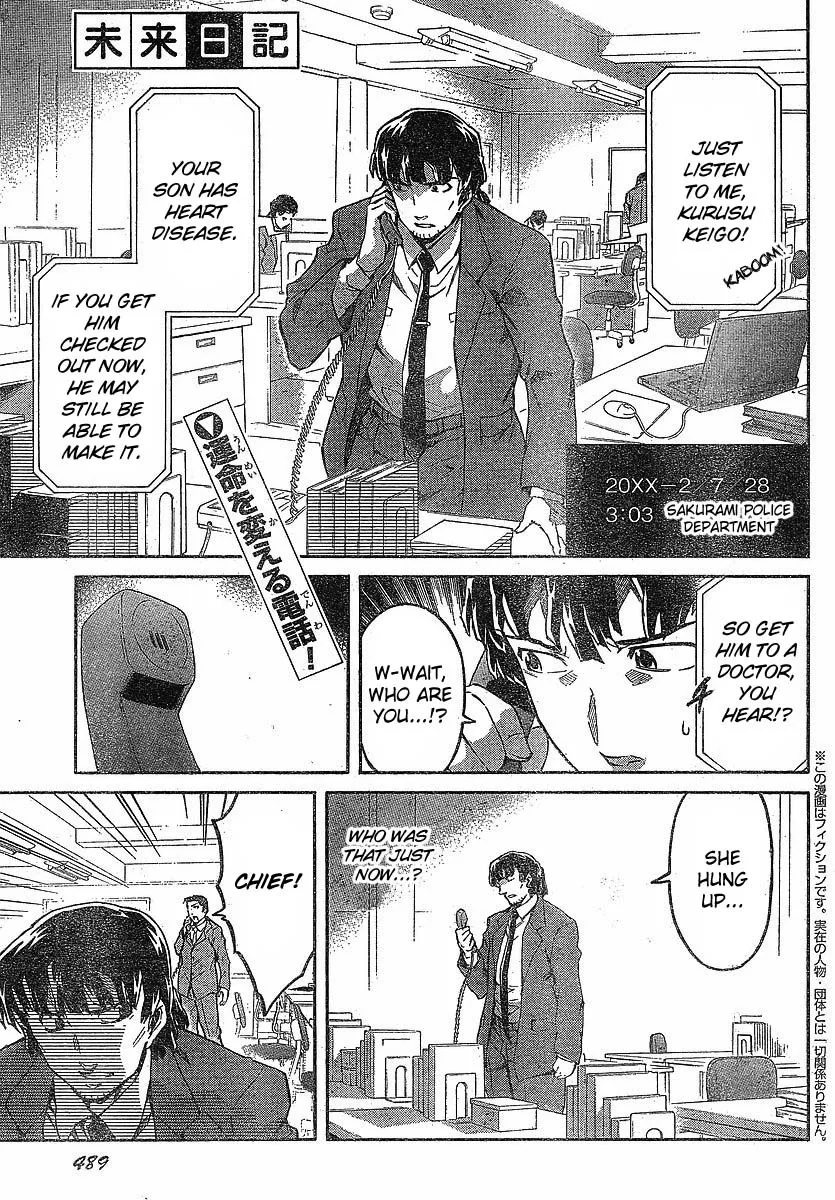 Read Mirai Nikki Chapter 57 - It Could Be a Good Ending Online