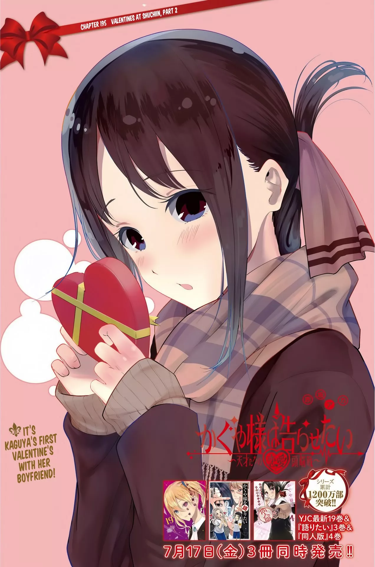 Read Kaguya-sama wa Kokurasetai – Tensai-tachi no Renai Zunousen Chapter 195 - Valentine's at Shuchiin, Part 2 Online