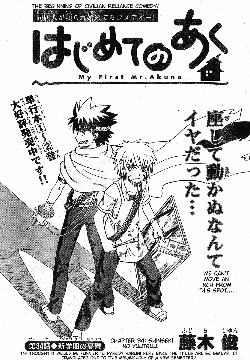 Read Hajimete no Aku Chapter 34 - Shinseki No Yuutsuu [The Melancholy of a New Semester] Online