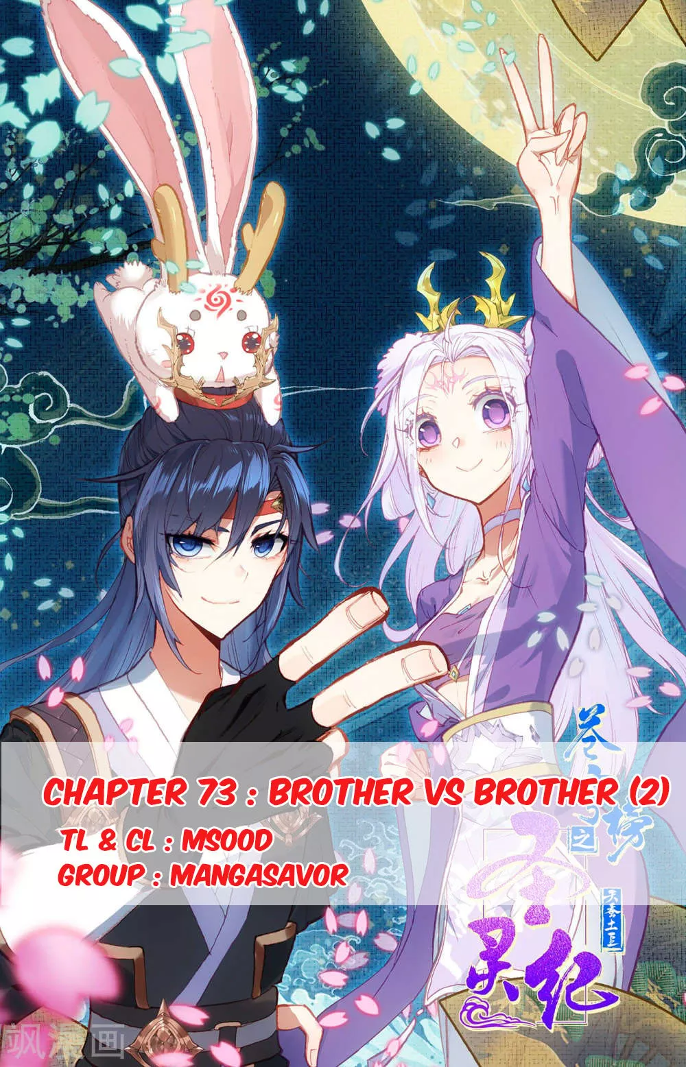 Read Heaven’s List: Saint’s Era Chapter 73.5 - Brother vs Brother (2) Online