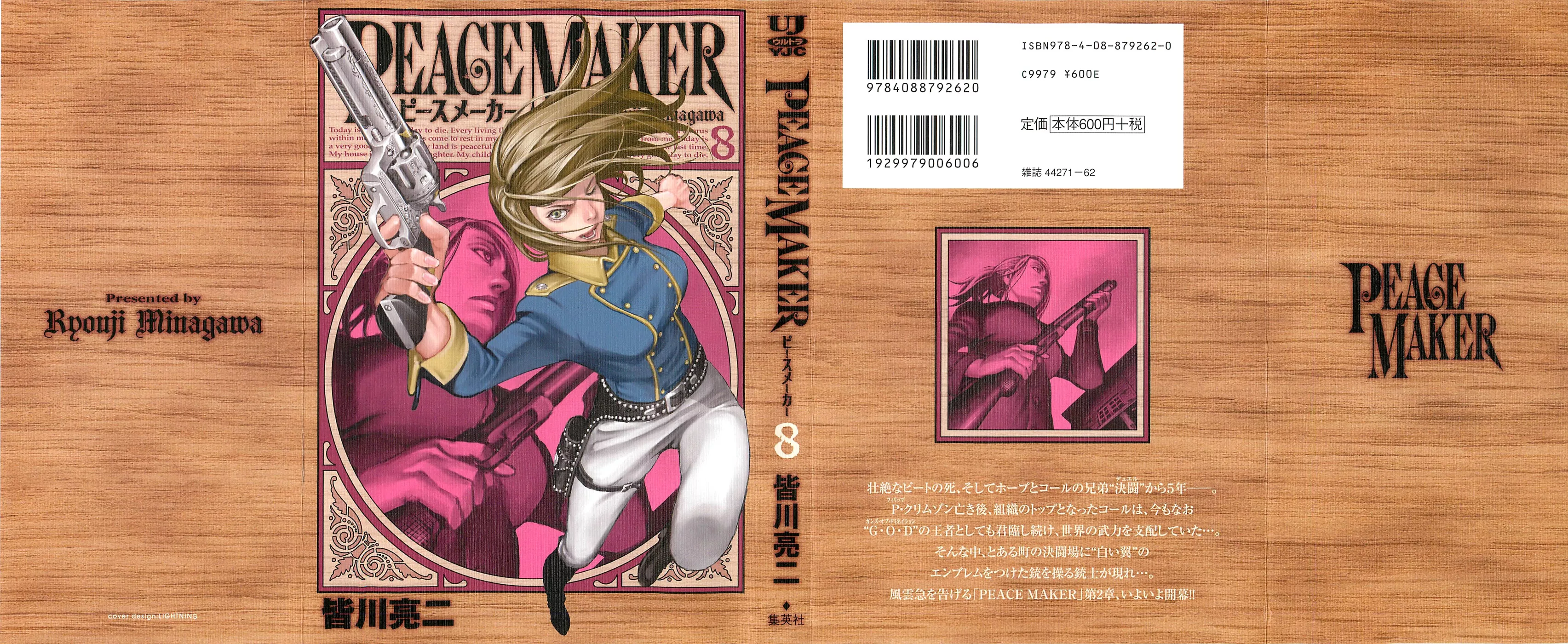 Read Peace Maker Chapter 48 - A Vow to Never Kill Online