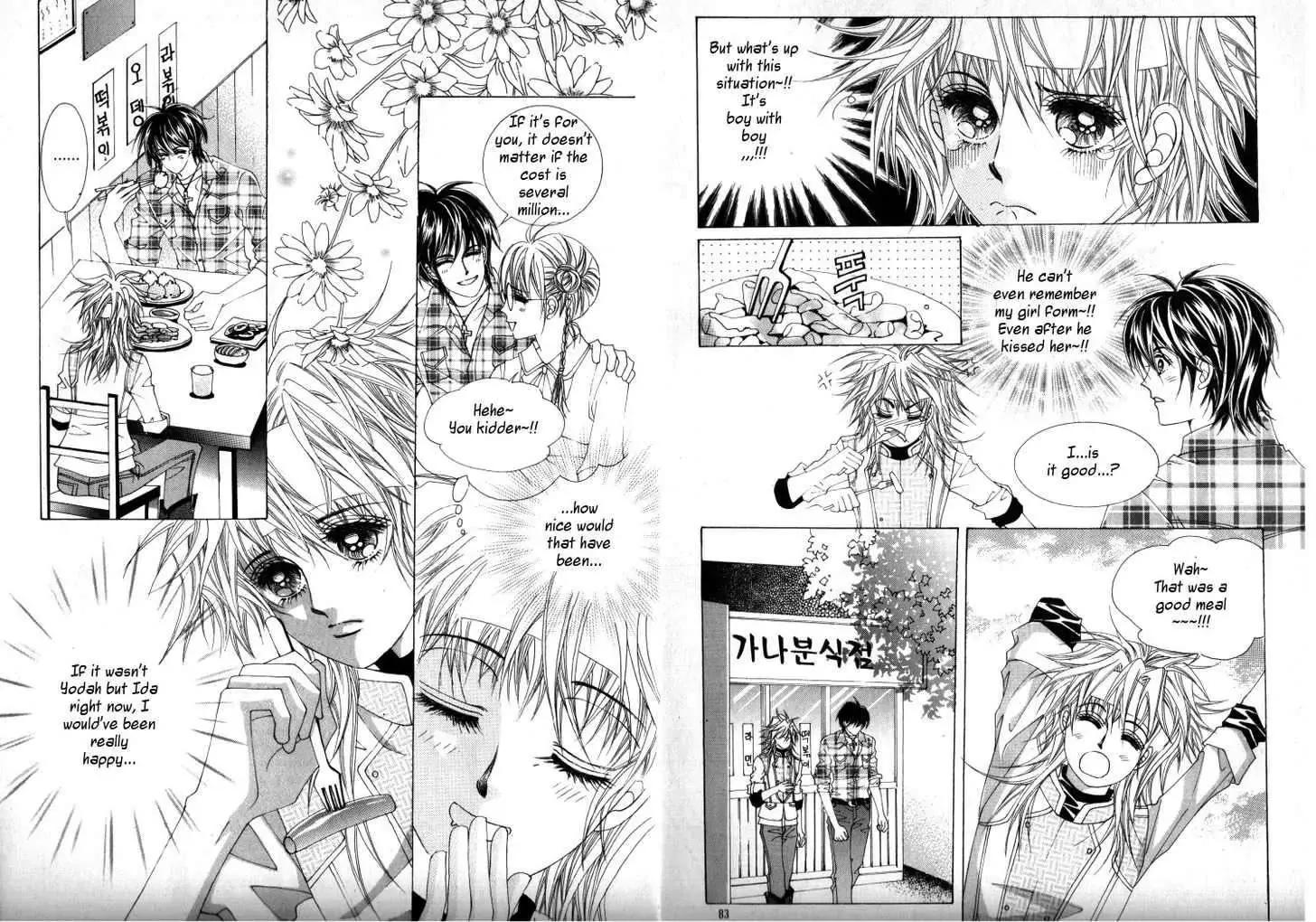 Read He’s Dedicated to Roses Chapter 15 Online