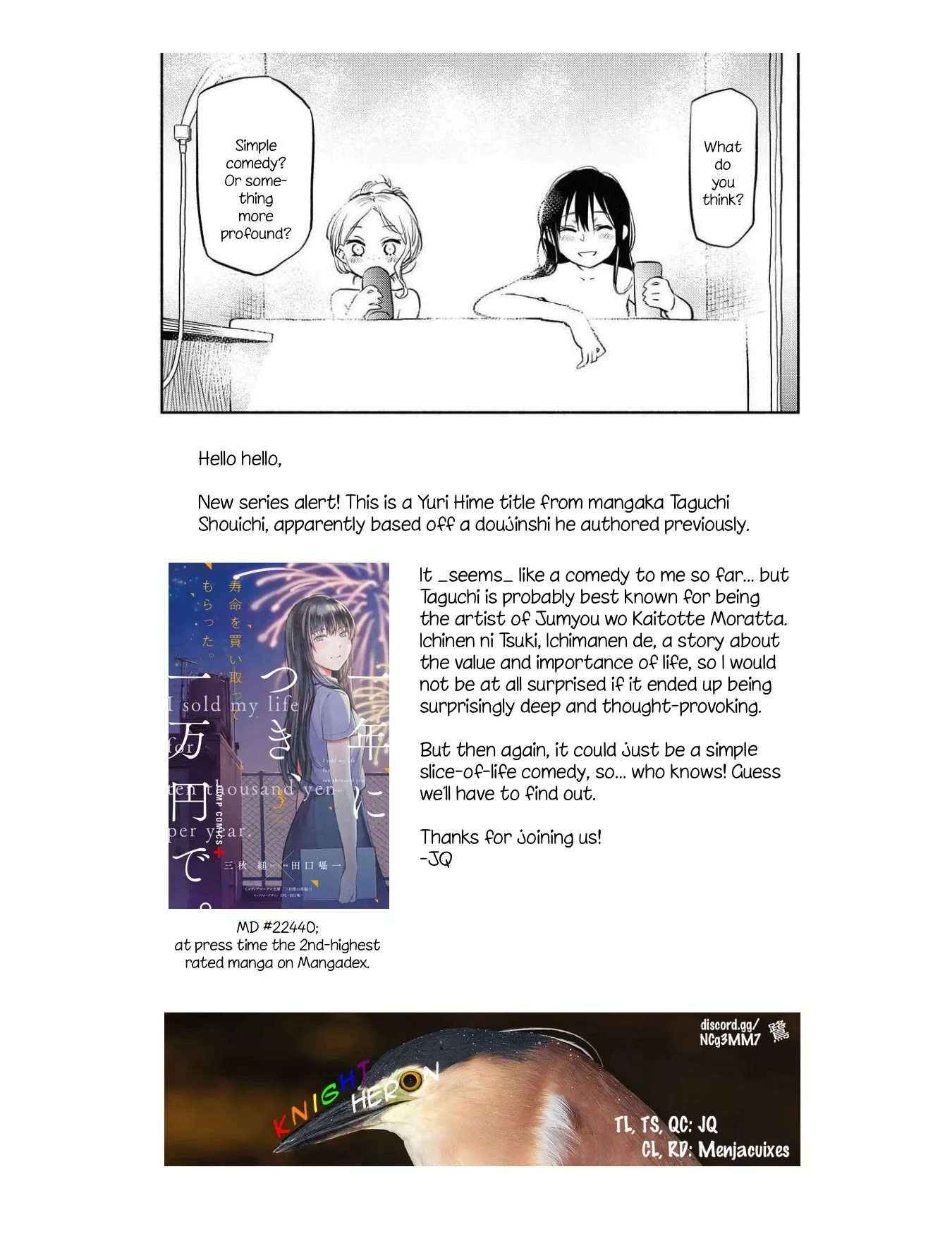 Read Futari Escape Chapter 1 - Offline escape Online