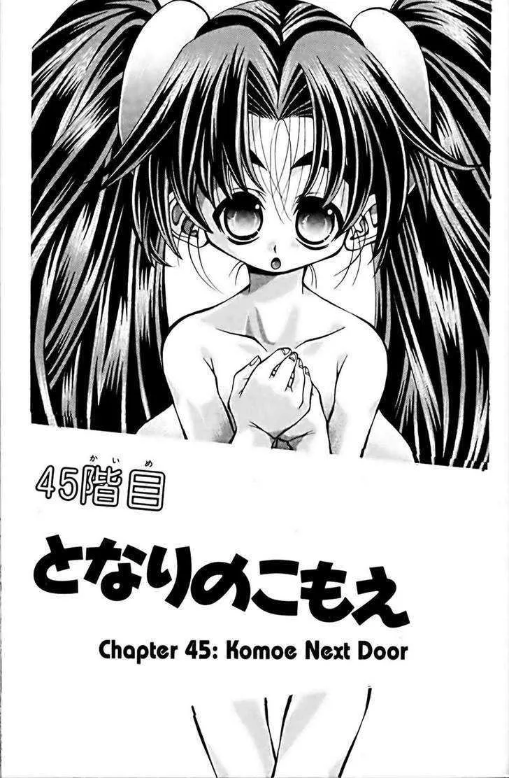 Read Eiken Chapter 45 Online